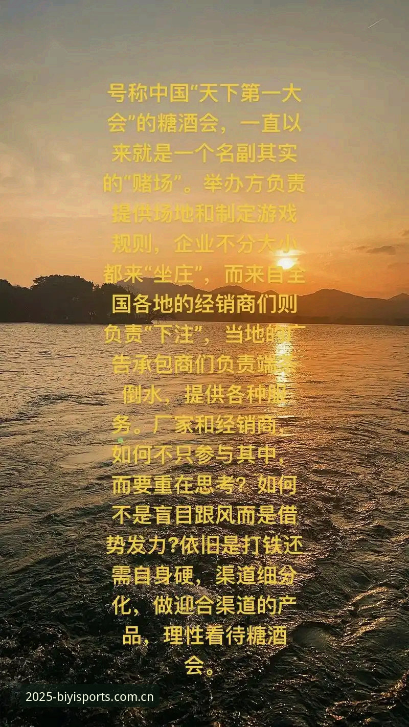 必一体育官网深度评测：极速稳定体验是否名副其实？2025新版全面解析