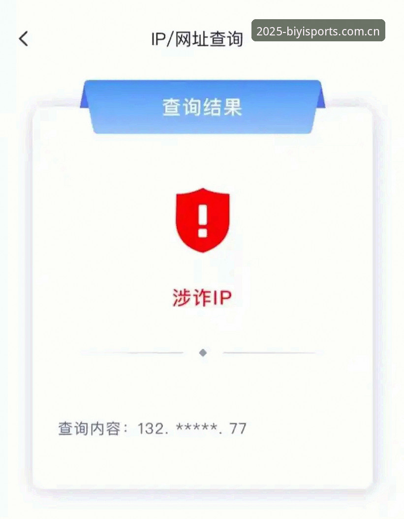 资深用户王董分享：必一体育APP下载安装失败实战经验与解决指南