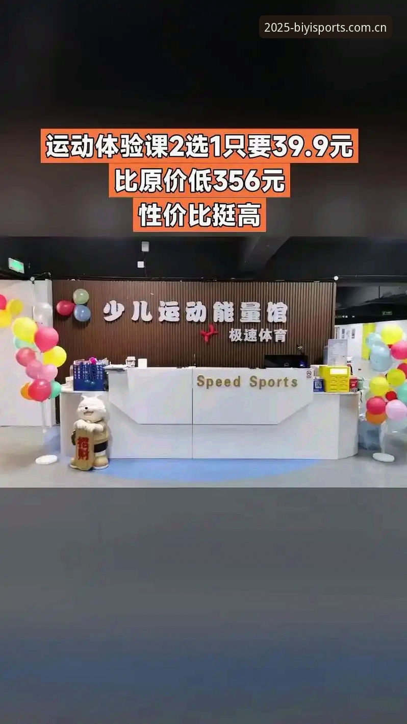 必一体育官网登录技术评测：2025新版功能与体验详解